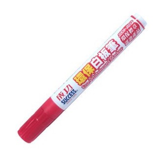 成功環保白板筆(12支入)電視廣告強打