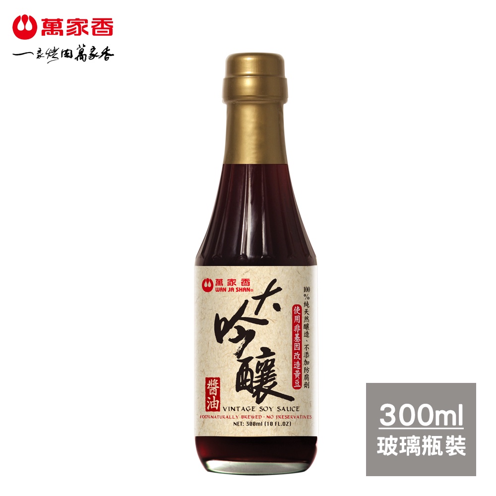 萬家香 【蝦蝦果園】兌換賣場-大吟釀醬油300ml