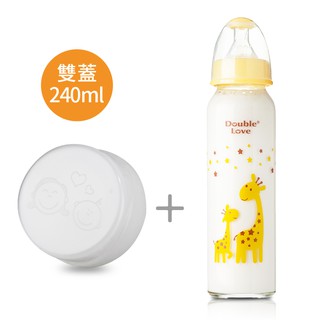 DL哆愛 台灣製標準玻璃母乳儲存瓶240ml【EA0020】