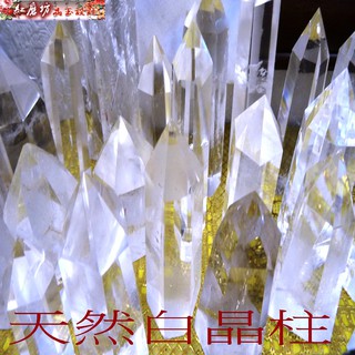 【紅磨坊】白水晶柱 天然角單尖 可站立 白水晶柱化壓 樑煞 氣提 地氣 穿心 (隨機出貨) 15-20g【ruby】