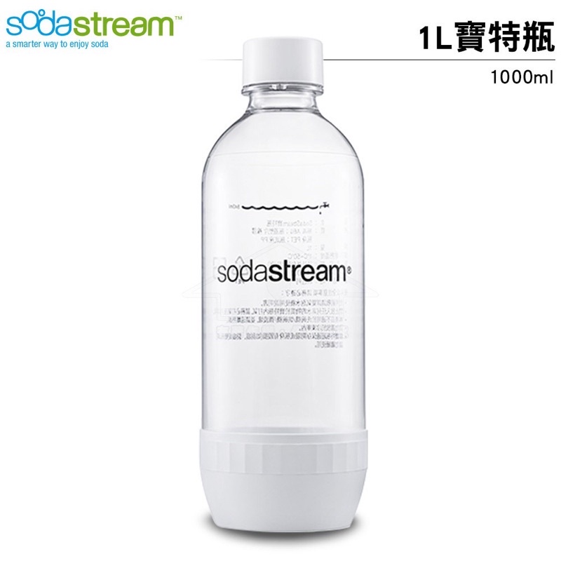 sodastream氣泡水機專屬水瓶/寶特瓶1L-1入