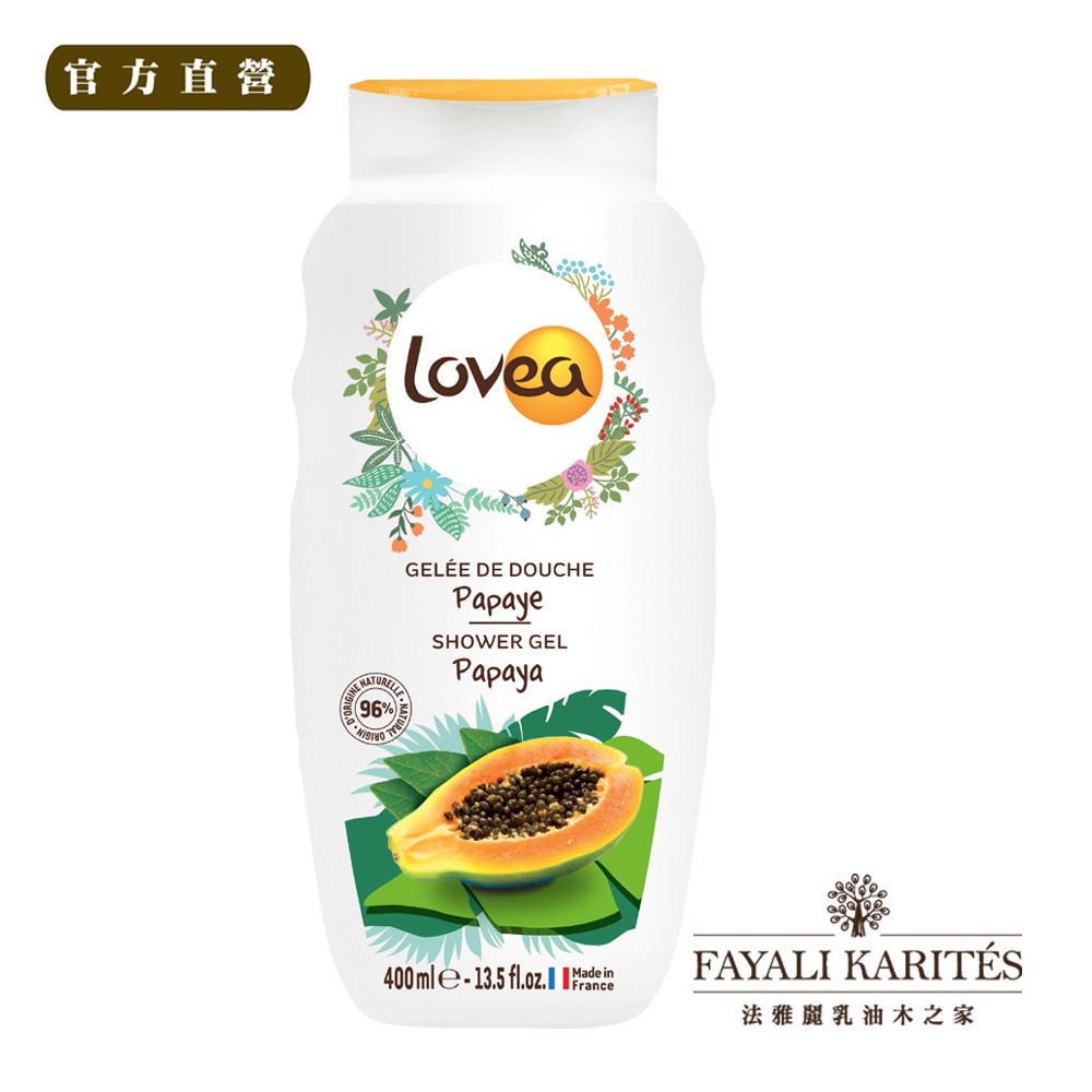 乳油木之家【Lovea】木瓜沐浴露 400ml【清新 柔膚 細緻 ph值 】