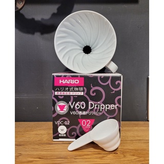 【多塔咖啡】HARIO V60 陶瓷圓錐濾杯 VDC-02W 白色款 1~4杯用 手沖專用 日本製造 附量匙