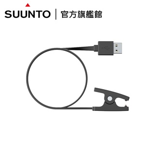 SUUNTO USB 夾式充電傳輸線