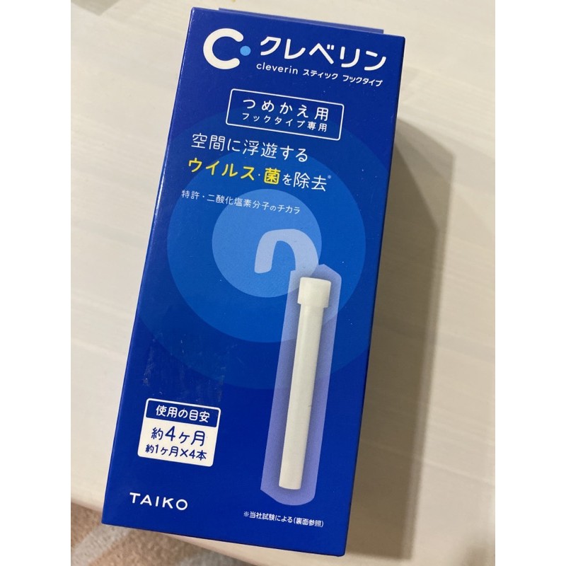 日本 大幸 加護靈 掛勾型 補充包 4支 4個月 病毒 除菌 筆芯 內芯