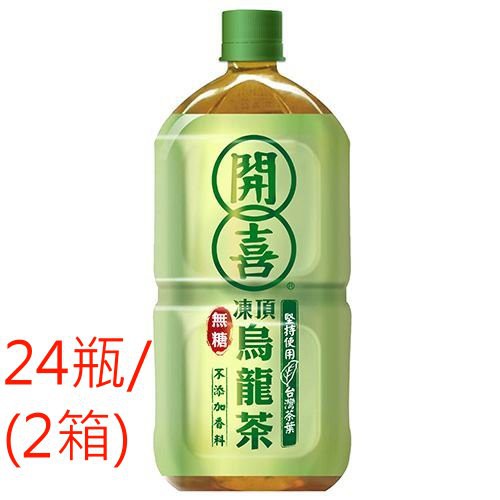 (1箱420--2箱免費宅配)開喜凍頂烏龍茶-無糖(1000mlx12瓶)2箱