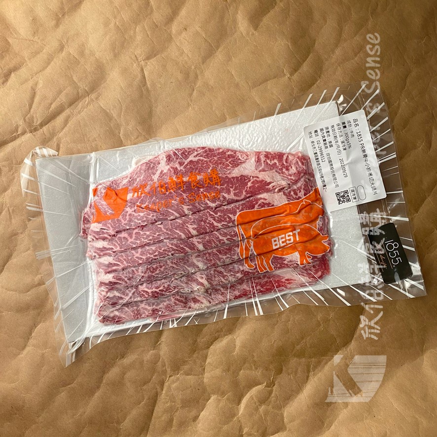 1855 Prime 無骨牛小排薄切火鍋片 300g ｜ 牛肉片 去骨 涮 安格斯 濕式熟成 美國 【鮮食購官方直營】