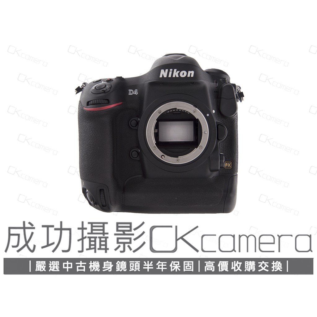 成功攝影 Nikon D4 Body 中古二手 1600萬像素 高速連拍 當代旗艦機皇 防滴防塵 國祥公司貨 保固半年