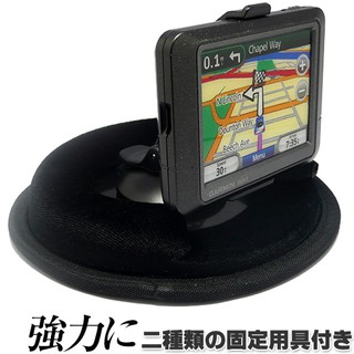 GARMIN車用吸盤沙包固定座導航架 NUVI 57 52 61 2557 4590 3560 3590 3595 65