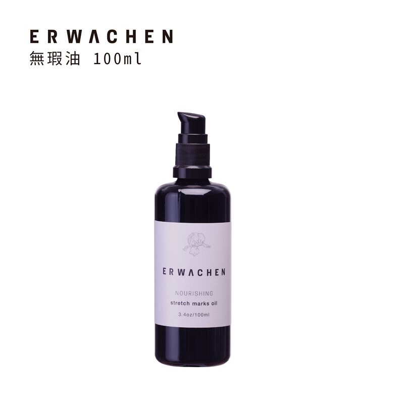 (全新現貨官網購入) 醒寤ERWACHEN無瑕油100ml 恬萃香霧30ml &amp; 15ml