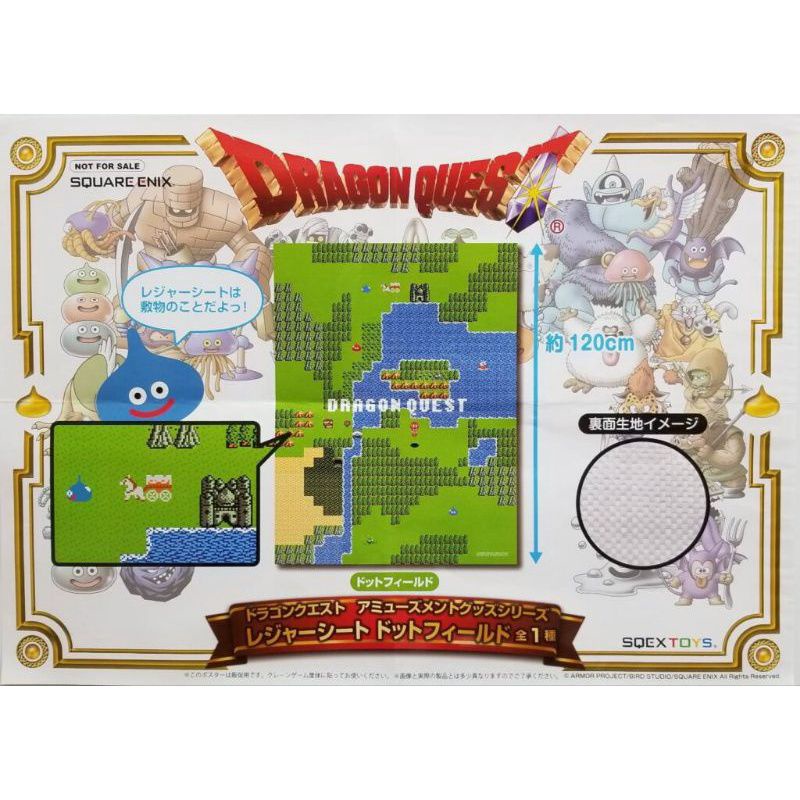 ⭐喔啦玩具店⭐勇者鬥惡龍 景品  日本 非賣品 DRAGON QUEST  史萊姆 墊子 野餐墊 地墊 草地墊 沙灘墊