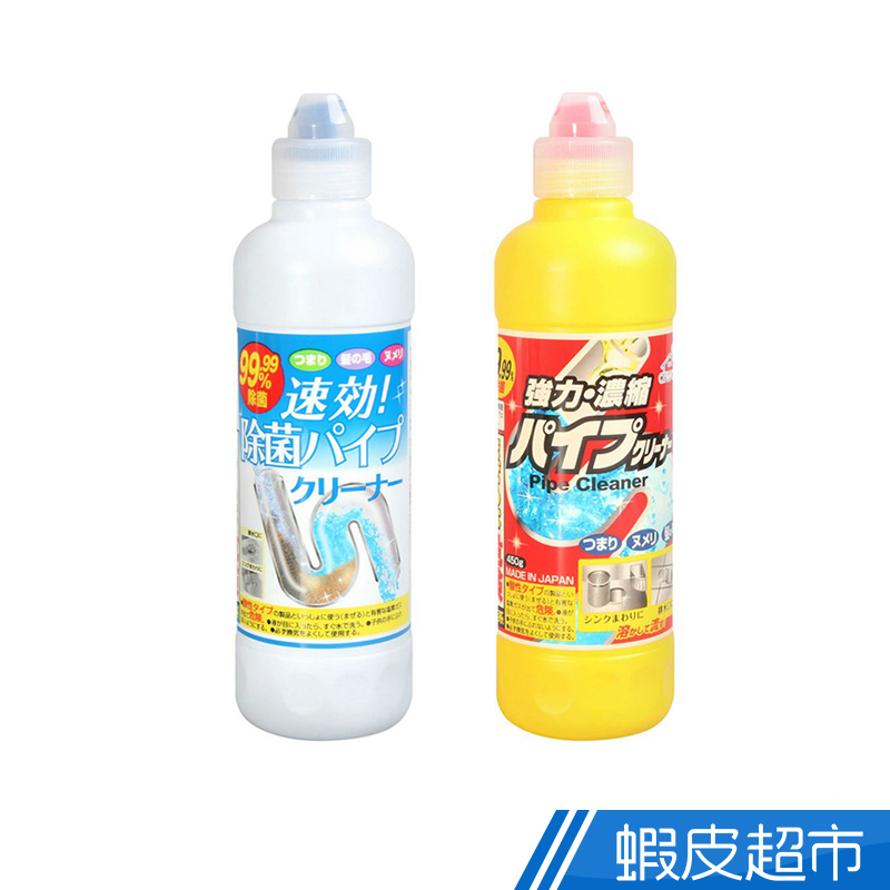 日本Rocket Soap 強力/速效 水管清潔劑(450g)  現貨 蝦皮直送