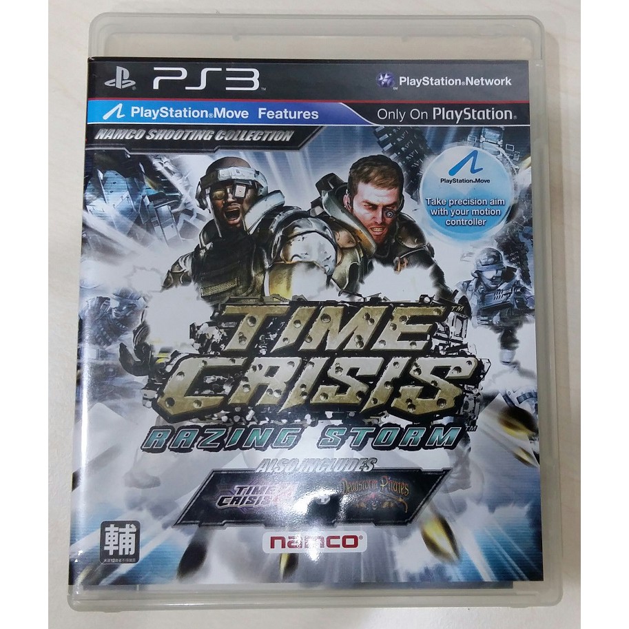 PS3 火線危機 4 TIME CRISIS 4 英文亞版