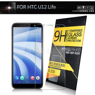 NISDA for HTC U12 Life 鋼化 9H 0.33mm玻璃螢幕貼-非滿版