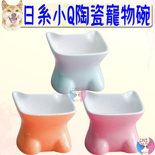 日系小Q陶瓷寵物碗 高腳飼料碗 方形寵物碗 陶瓷寵物碗 寵物碗 飼料碗 方形飼料碗 陶瓷飼料碗－愛喵樂寵物