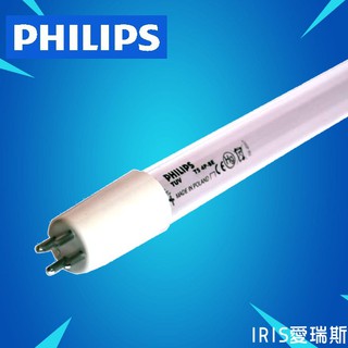 【UV燈管】淨水器用 飛利浦 PHILIPS TUV 16W G16 T5 紫外線殺菌燈管 波蘭製/2GPM UV燈管