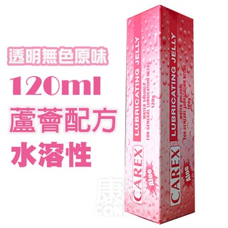 康樂CAREX 蘆薈潤滑液120g 原味 (粉紅) Condoms