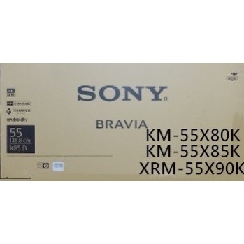 刷卡0利率享回饋 日本原裝 索尼 55吋KM-55X80K/85K#XRM-55X90K 4K電視 原廠保固 含運送安裝