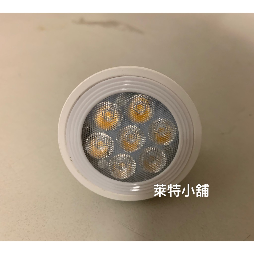 ~萊特小舖~(含稅附發票)麗元BLTC MR16 LED 6.5W直壓全電壓黃光杯燈 杯泡