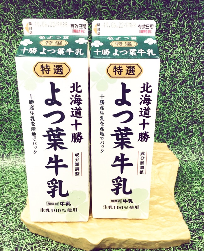 北海道十勝 100 無調整特選鮮奶牛奶 1l 蝦皮購物