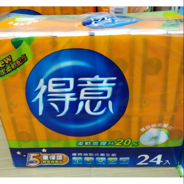 得意優質衛生紙100抽72包 箱 蝦皮購物