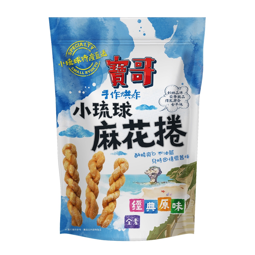 寶哥 手作烘炸麻花捲(經典原味) 150g【家樂福】