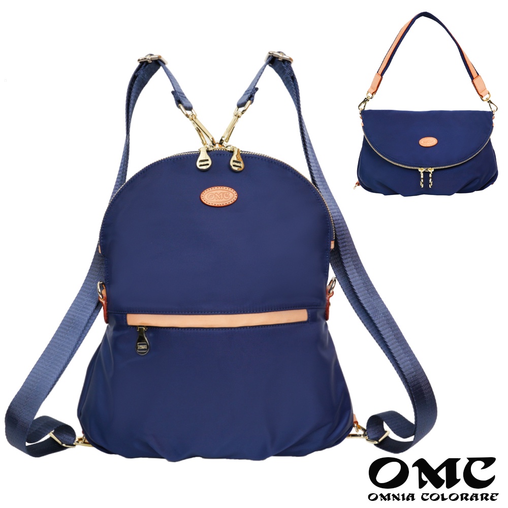 【OMC】造型百搭三用包側背包後背包(藍色)