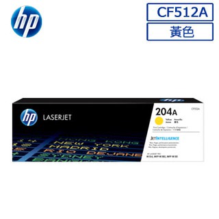 HP CF510A-513A原廠彩色碳粉匣四色一組