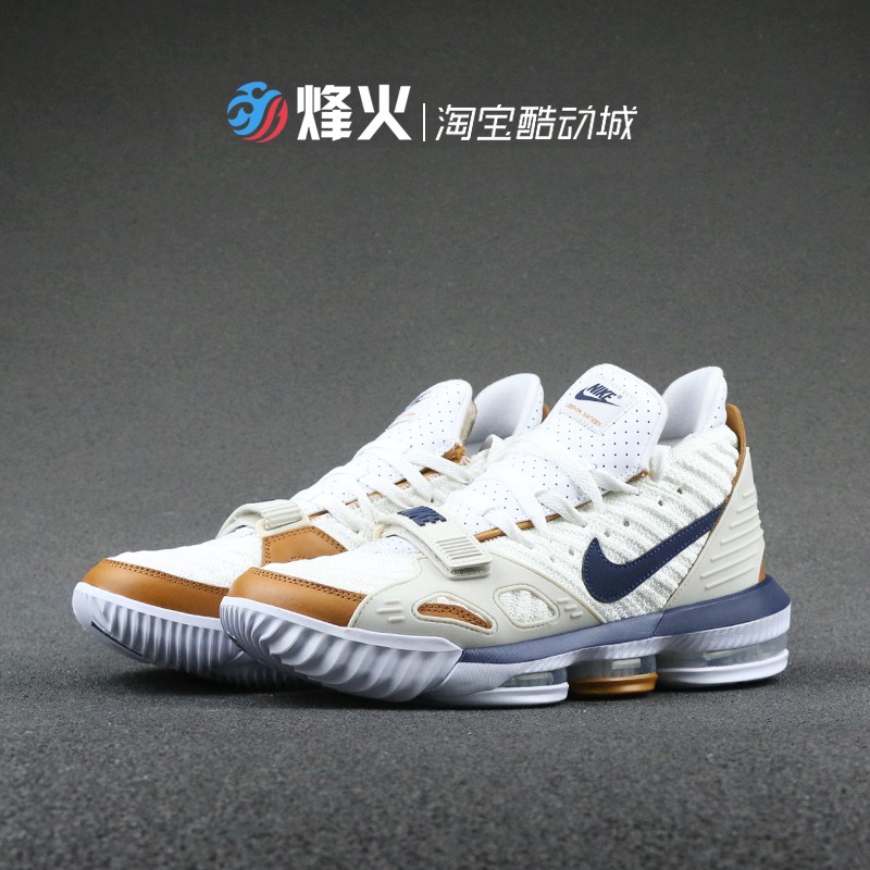 medicine ball lebron 16
