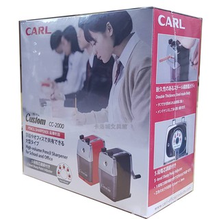 ＊卡洛城文具館＊（CARL） 03203-4101 CC-2000 五段式 削鉛筆機黑色 / 台