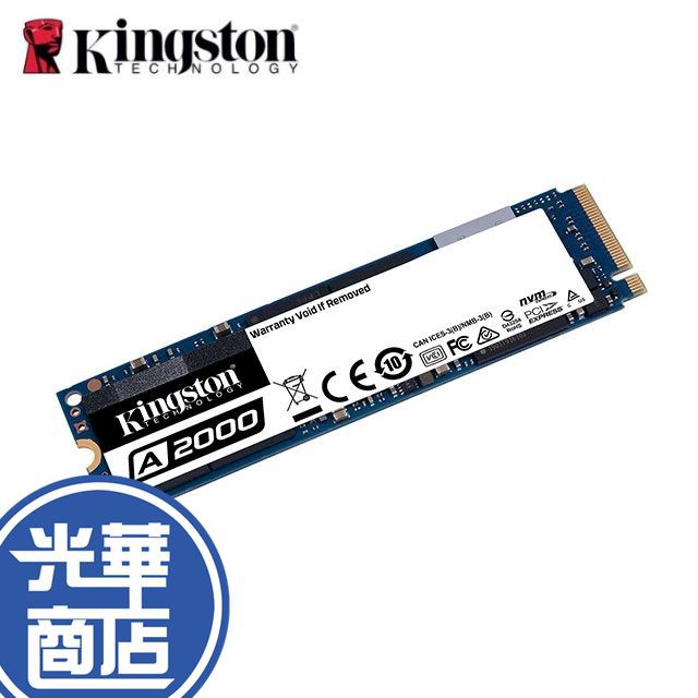 金士頓 A2000 500G 1TB M.2 PCIE SSD 固態硬碟 SA2000M8 500GB