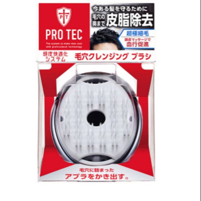 日本獅王皮脂去除洗頭梳 蝦皮購物