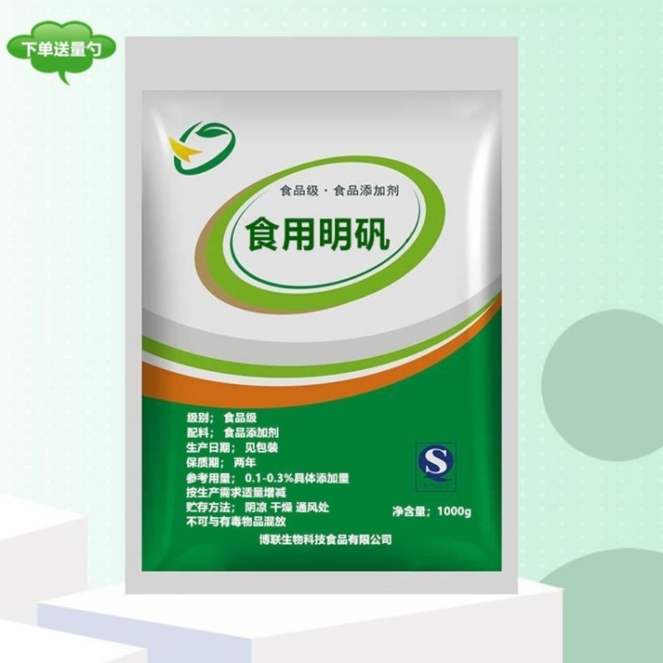 明凡粉 優惠推薦 21年6月 蝦皮購物台灣