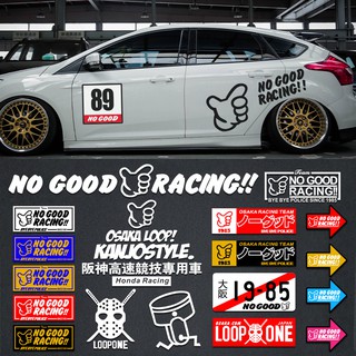 【現貨】個性JDM NO GOOD Racing大阪JDM LOOP環狀線汽車貼紙劃痕飛度思域