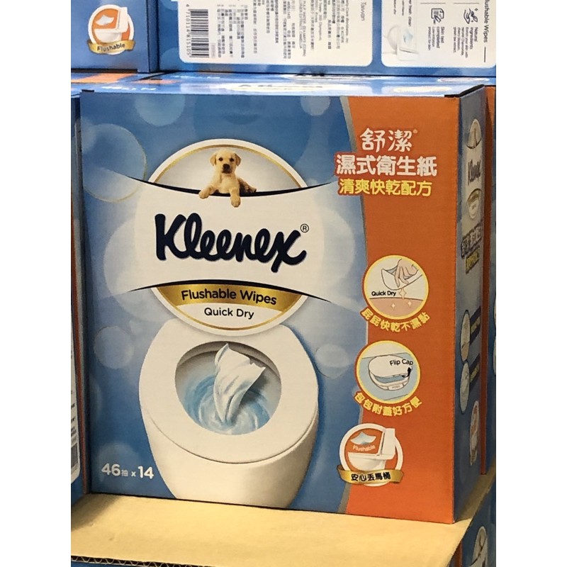 《Costco 好市多代購》Kleenex 舒潔濕式衛生紙