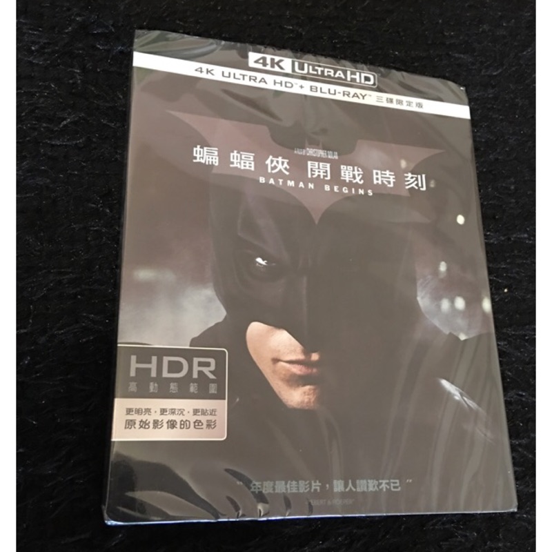 羊耳朵書店*4K影展/蝙蝠俠：開戰時刻三碟限定版（UHD+2BD) 影迷必收大碟
