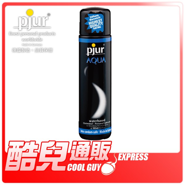 德國 PJUR 碧宜潤 頂級配方水性潤滑液 AQUA Water-based Personal Lubricant KY