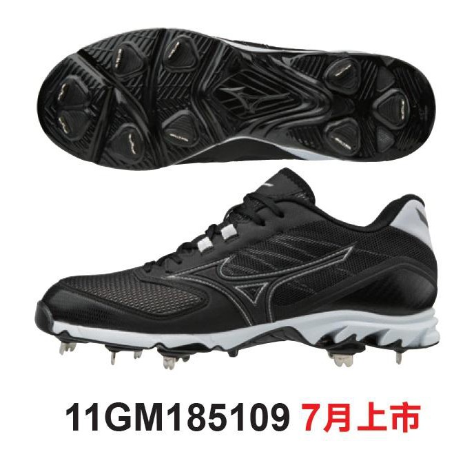 Mizuno 美津濃 9-SPIKE DOMINANT 2 棒球釘鞋 11GM185109 超低特價$2650/雙