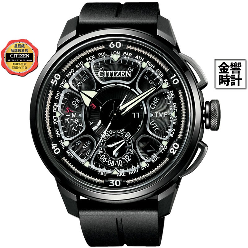 CITIZEN 星辰錶 CC7005-16F,公司貨,光動能,GPS衛星對時錶,鈦金屬,萬年曆,碼錶,鬧鈴,DLC,手錶