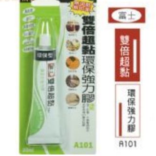 雙倍超黏 環保強力膠/30ml 富士強力膠 不含重金屬 速乾高黏度 黏著劑 接著劑 BS