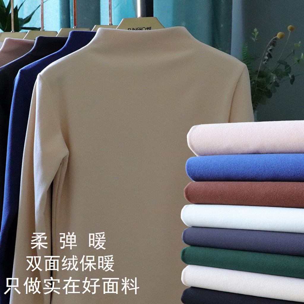 24小時出貨❤️韓版 雙面加絨保暖德絨純色半高領加厚內搭衣(湖藍色)