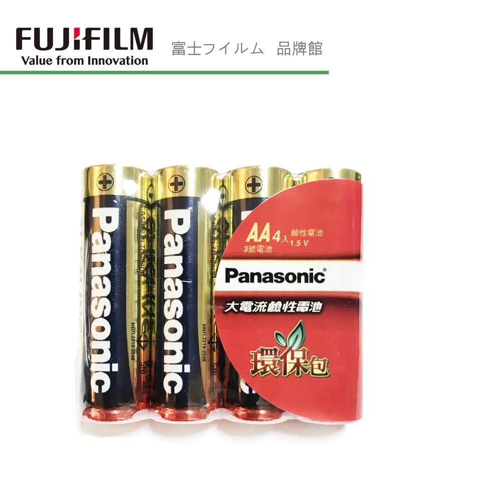 Panasonic 國際牌 大電流 鹼性 電池 AA 3號 1.5V 4入 拍立得相機 專用