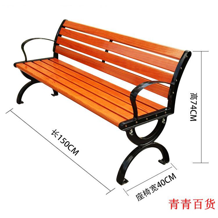 戶外公園椅長椅子防腐木鑄鐵鋁靠背椅休閑椅室外實木小區公園長椅 蝦皮購物