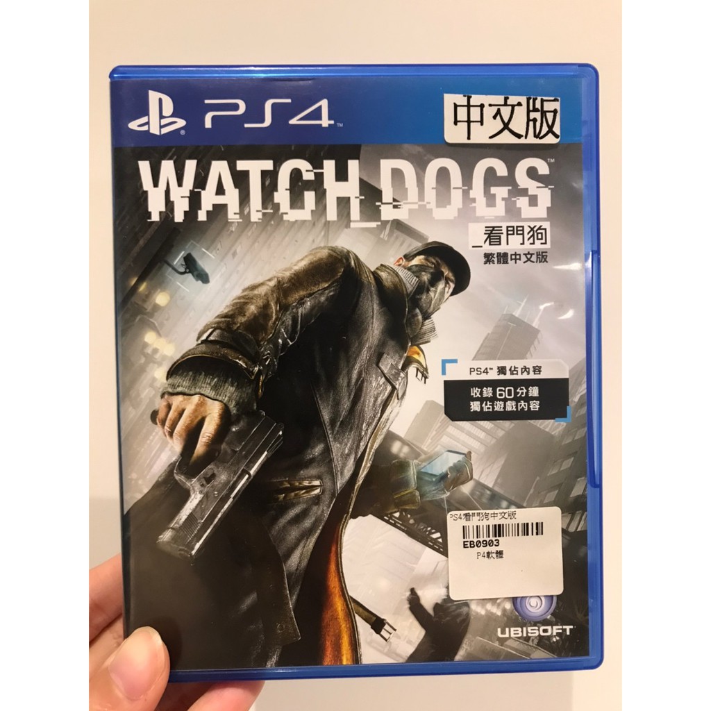 Ps4看門狗1 Watch Dogs 1 繁體中文版ps4遊戲片 蝦皮購物