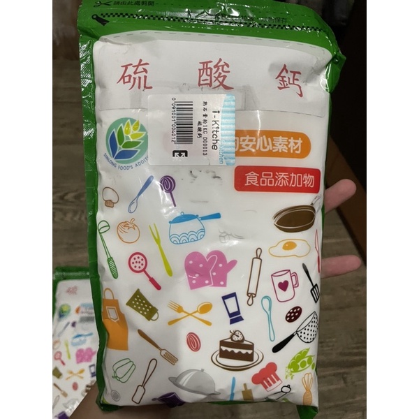 食用級熟石膏粉1kg（製作豆腐、豆花）