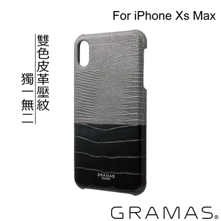 [福利品] 正版公司貨 Gramas 職匠工藝 時尚背蓋手機殼 - Amazon iPhone Xs Max 系列