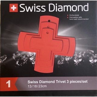 SWISS DIAMOND 瑞士 鑽石鍋 多用途 隔熱墊 3入