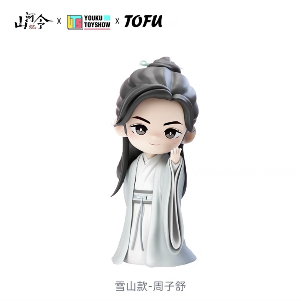 山河令　フィギュア　15点セット 山河令 フィギュア 15点セット 山河令フィギュア15点セット