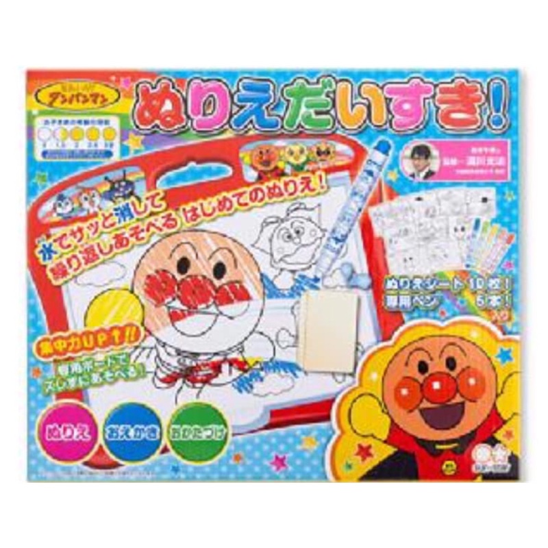 麵包超人 歡樂屋 反覆著色畫板 畫板 著色 蝦皮購物