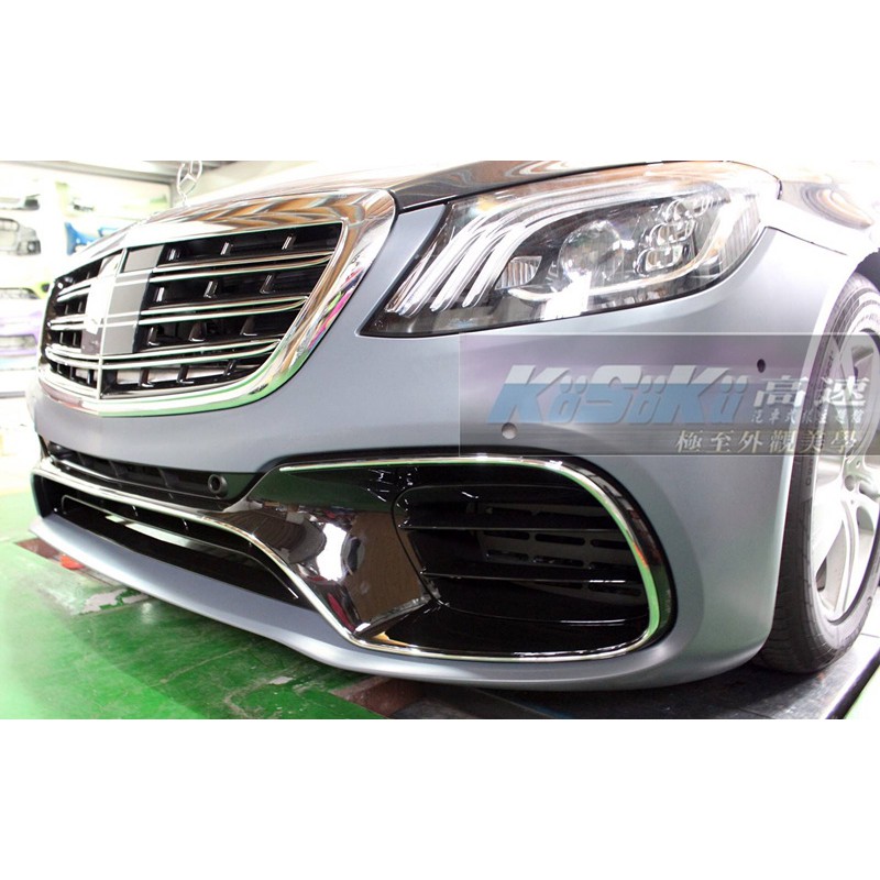 賓士benz W222 S400 S500 S550 升級新款改63式樣前保桿後保桿側裙台灣製造pp材質 蝦皮購物
